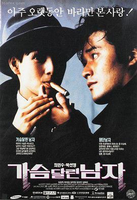电影《邻里之间》